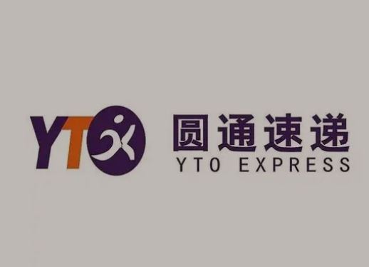 富文镇圆通快递